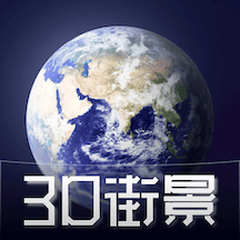 奥维3D高清地图